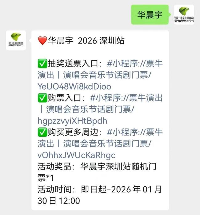 种粮大户给农民发2129万年终奖后又包火车旅游 农户喜游北京