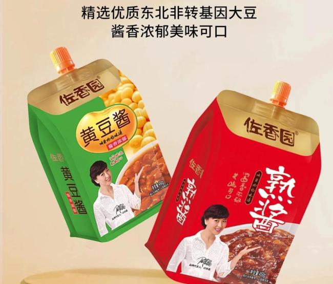 闫学晶名下多家公司已注销 资本版图变迁引发关注