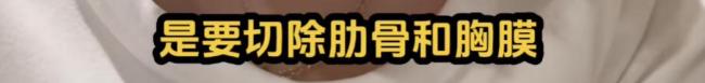 女孩确诊骨癌 自己签字6次手术截肢 公主请恢复健康