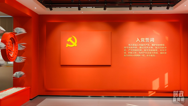 时政新闻眼丨开局之年如何推进全面从严治党，习近平作出这些部署