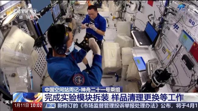 神二十一乘组开展多项在轨训练 有序推进科学实验