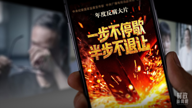 时政新闻眼丨开局之年如何推进全面从严治党，习近平作出这些部署