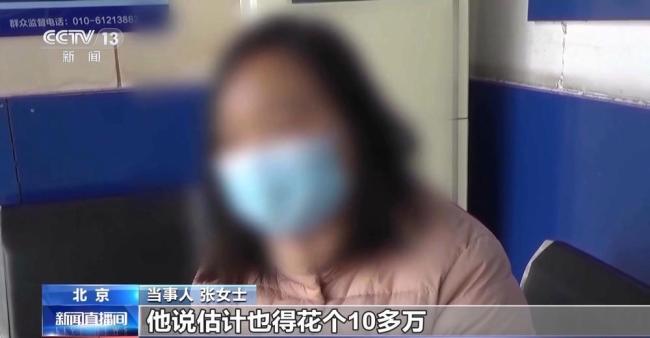 女子轻信“办户口”谎言被骗近18万 骗子已被批捕