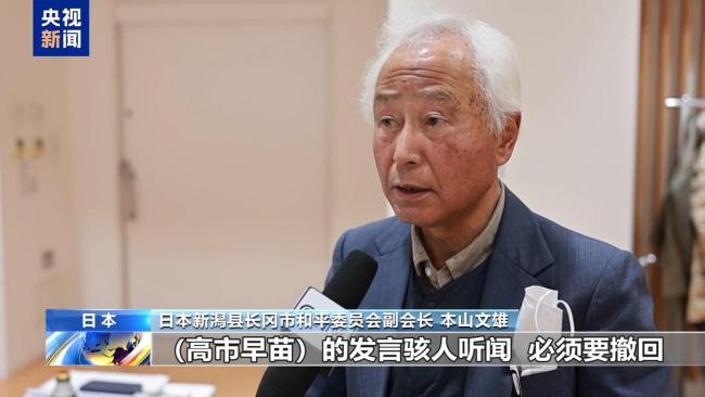 日本民间团体反对政府军事扩张路线 坚持和平宪法精神