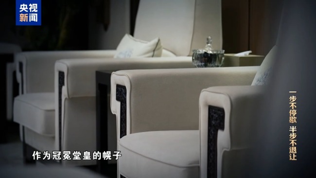 视频丨严惩政商勾连腐败!年度反腐大片播出第二集