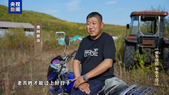 视频丨严惩政商勾连腐败!年度反腐大片播出第二集