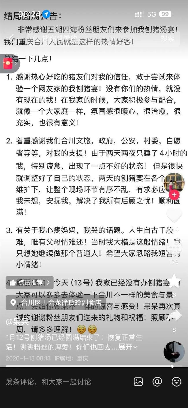 呆呆家中两天来了上万人