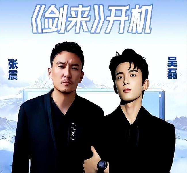 吴磊陈都灵合作 阵容强大引热议