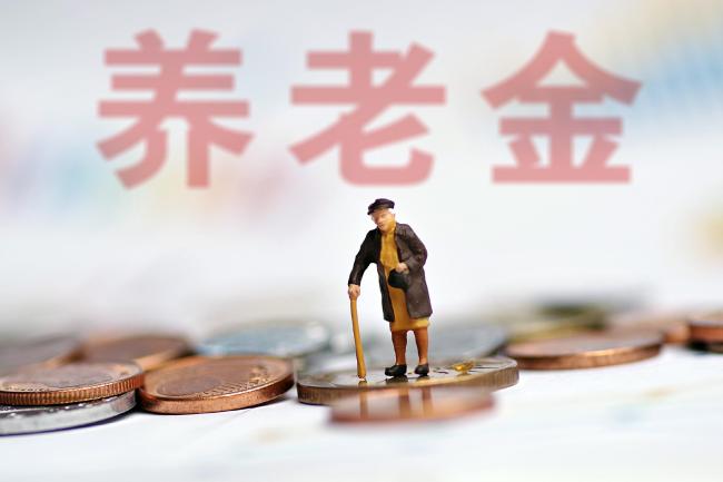 给农民涨养老金，只调缴费上限不够 需多方面协同发力