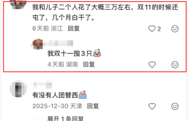减肥药价格战凶猛：最便宜一针81元，市场竞争加剧引发降价潮