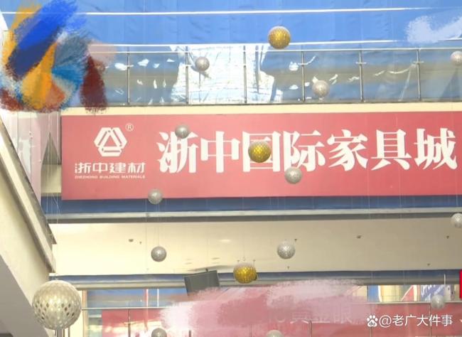 司机称帮老板贷款3750万公司破产 信任破碎生活巨变