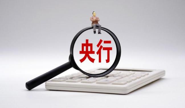 特朗普批评鲍威尔是言论自由 货币政策分歧引发调查