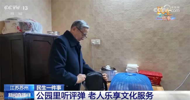 “公园+文化”建设让银龄时光更丰盈、更快乐