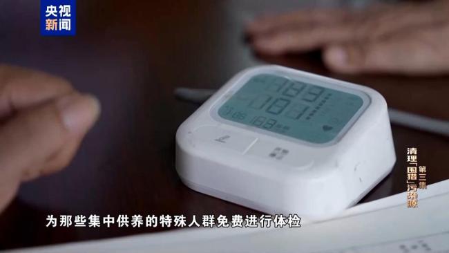 民营病院为骗取医保设“围猎”专款，9名公职东说念主员腐化