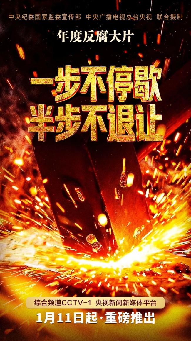 时政微观察丨推进全面从严治党，总书记提出新要求