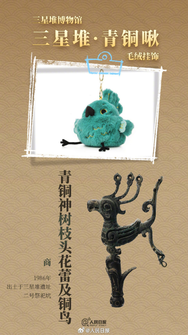 包挂为何火了?包挂成了情感搭子酬酢标志