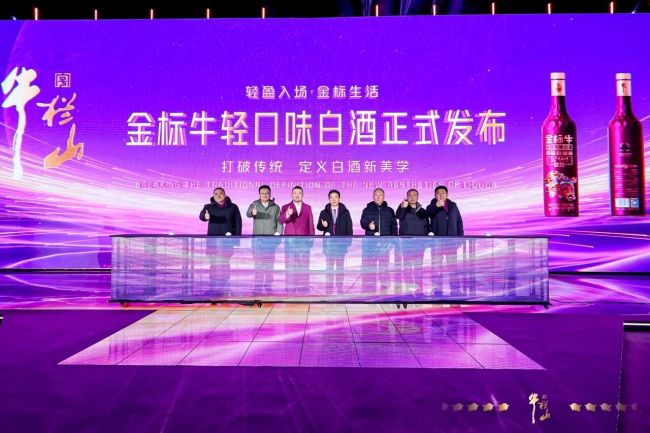 牛栏山品牌代言人岳云鹏