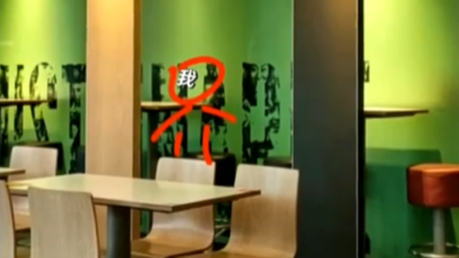 麦当劳防假熟屏折射年轻人社交焦虑，年轻人为啥愈发社恐？