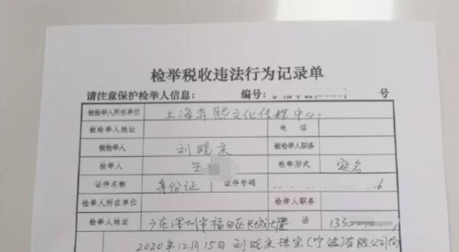 刘晓庆不服借贷案判决已上诉 案件再起波澜