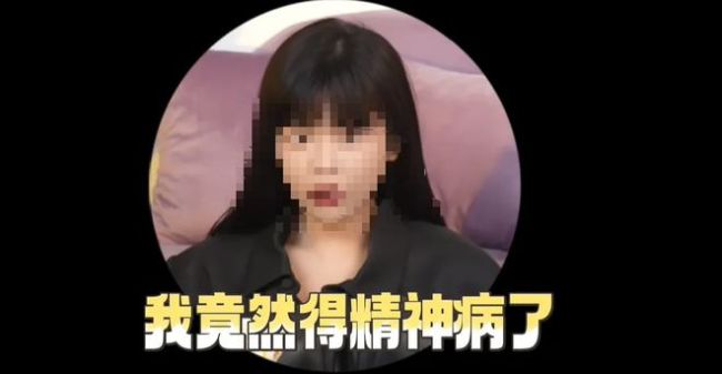 开年内娱大地震,到底有什么病