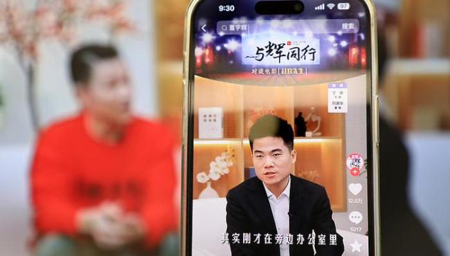 与辉同行客服回应麻黄鸡争议