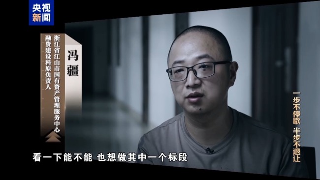 视频丨科技赋能反腐!年度反腐大片播出第四集