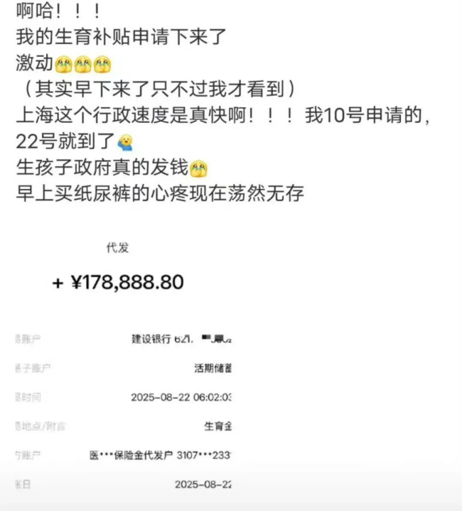 结婚人数突然反弹，什么信号？ 政策见效与民俗心理共同推动