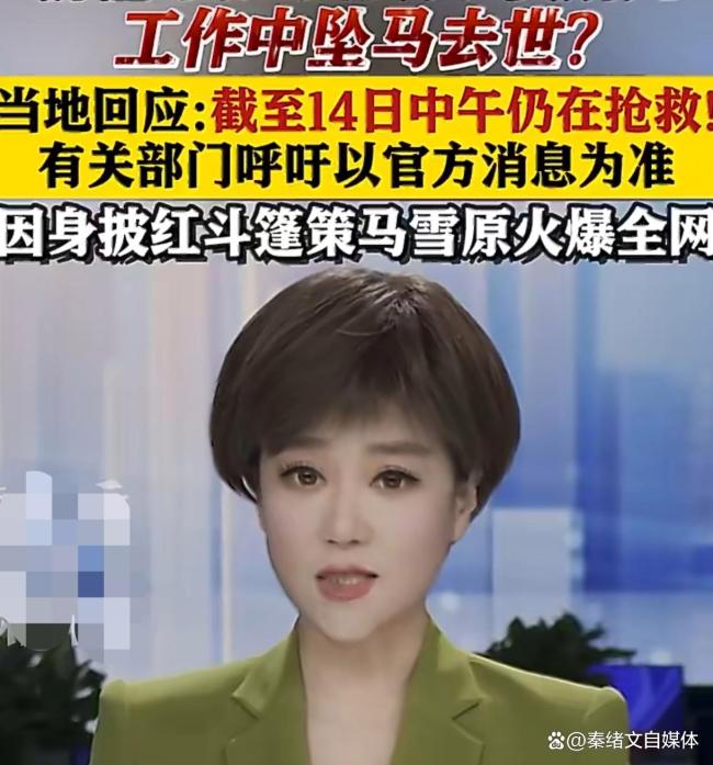 贺娇龙曾称方向对再苦也要坚持