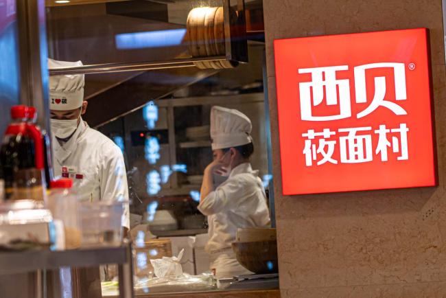 西贝将关闭102家门店