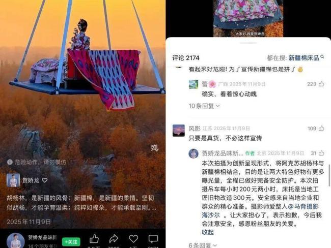 贺娇龙能成网红干部不只因一袭红衣 真心为民赢得敬仰