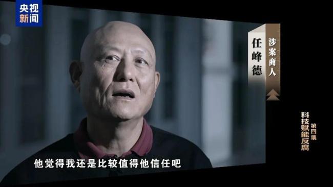 李勇极度恐慌曾想烧掉收受部分现金 境外赃款全追缴
