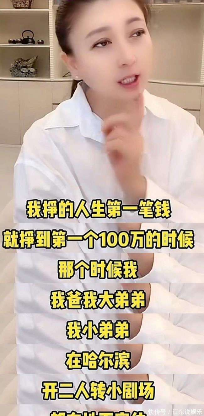 东谈主民网评闫学晶事件 明星言论激励公众反感