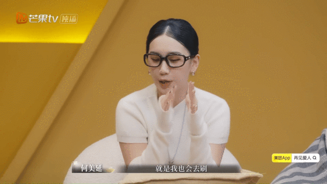 何美延已报名《奇葩说》 期待语言魅力绽放