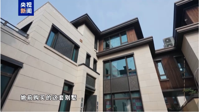 视频丨科技赋能反腐!年度反腐大片播出第四集