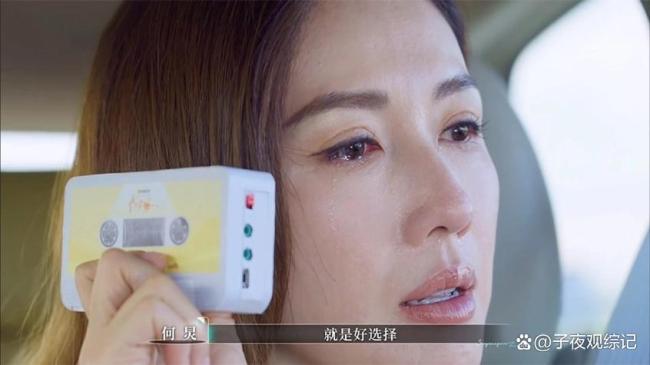 相遇爱东谈主5 脸色抉择背后的真相