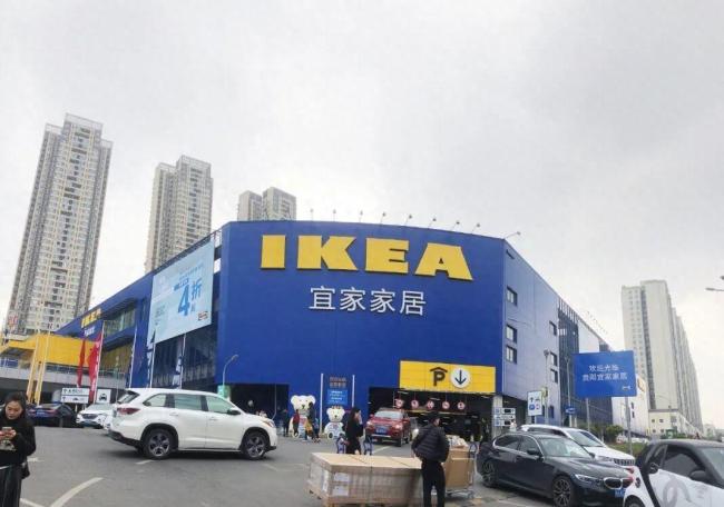 宜家闭店打折首日有人提前3小时排队