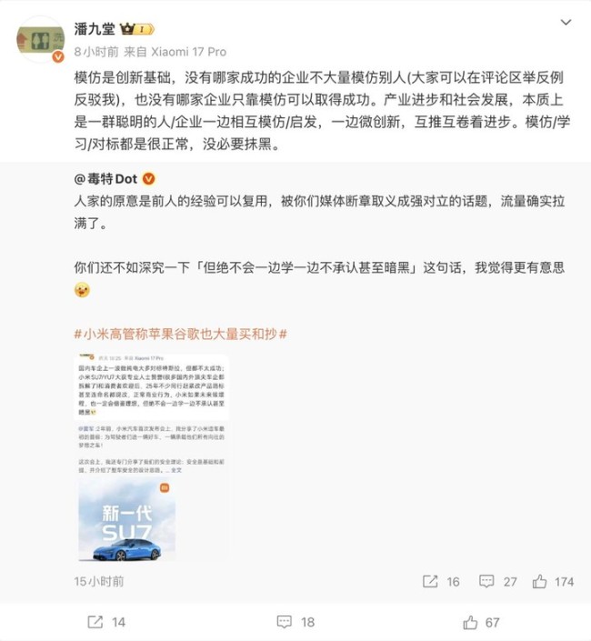 携程涉嫌把持被立案拜访 将积极配合拜访