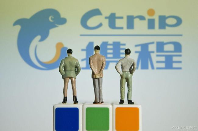 携程涉嫌垄断被调查透露什么信号 平台经济反垄断监管常态化