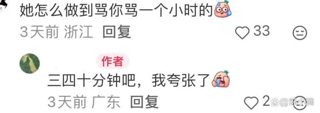 被四岁女儿的言论震惊到了 小小年纪言辞犀利