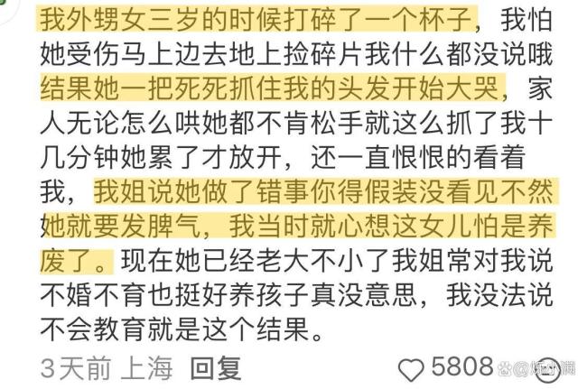 被四岁女儿的言论震惊到了 小小年纪言辞犀利