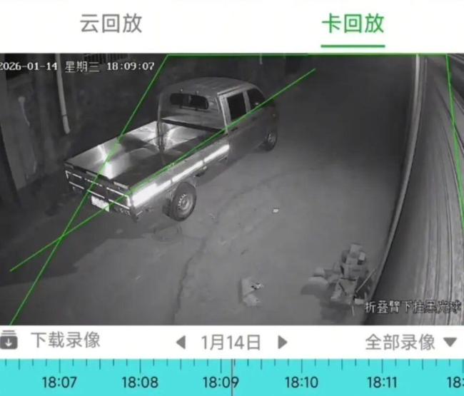 河南周口多次异响 应急部门回应