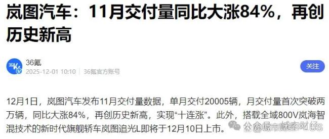 争夺第二省会，成皆、杭州、武汉，狭路相见了 疫后经济复苏与挑战