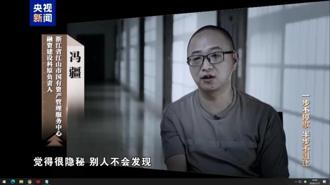 用AI抓贪官谁在瑟瑟发抖
