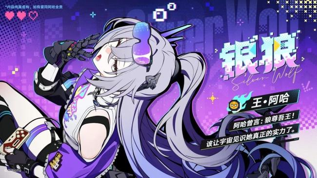 星穹铁说念4.0新变装首曝 爻光火花领衔亮相