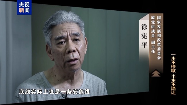 贪官自曝“落马三件套”！