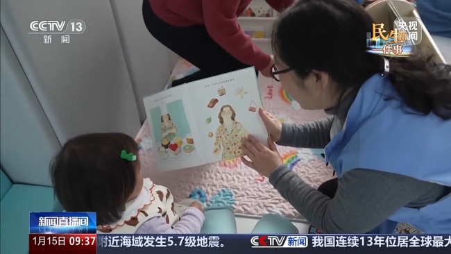 推进“托幼一体化” 多地探索特色托育模式