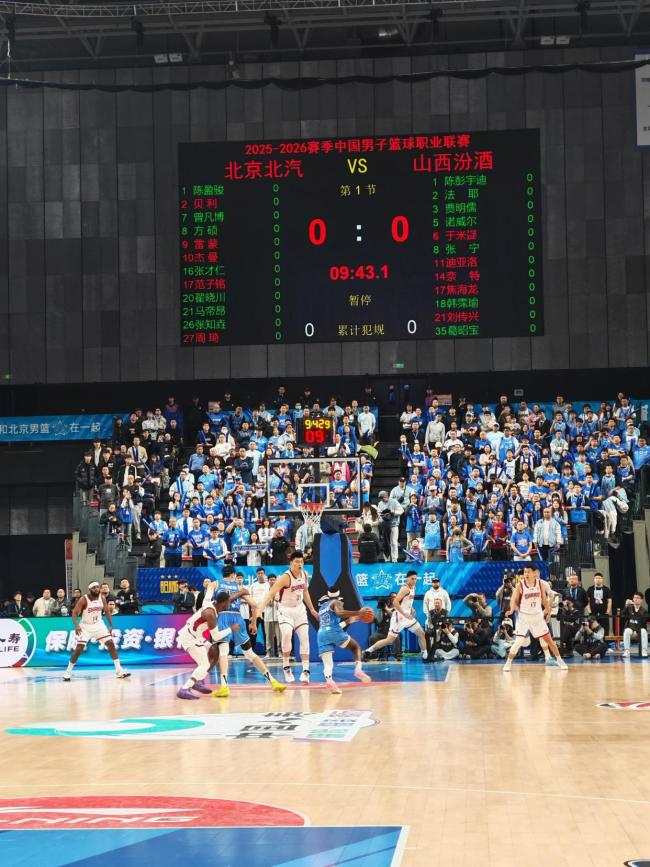北汽男篮主场负山西队 缺兵少将憾失胜利