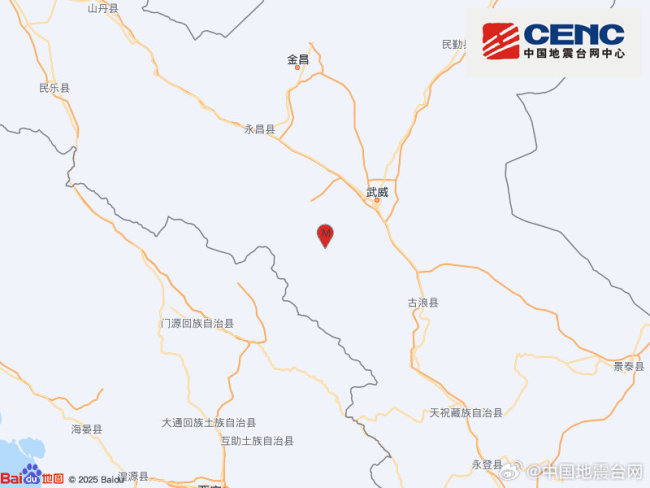 甘肃武威市天祝县发生3.6级地震
