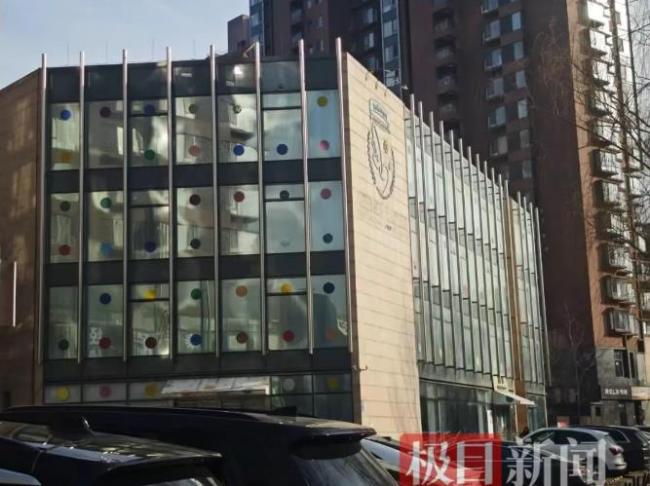 网友涌入李亚鹏爱心页面捐款 公众支持激增