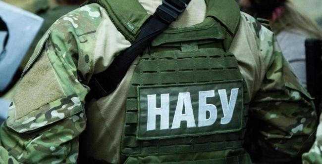 乌克兰反腐画面曝光